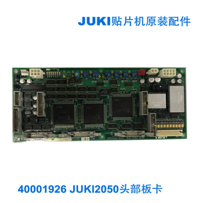40001926 2050 2060 head card